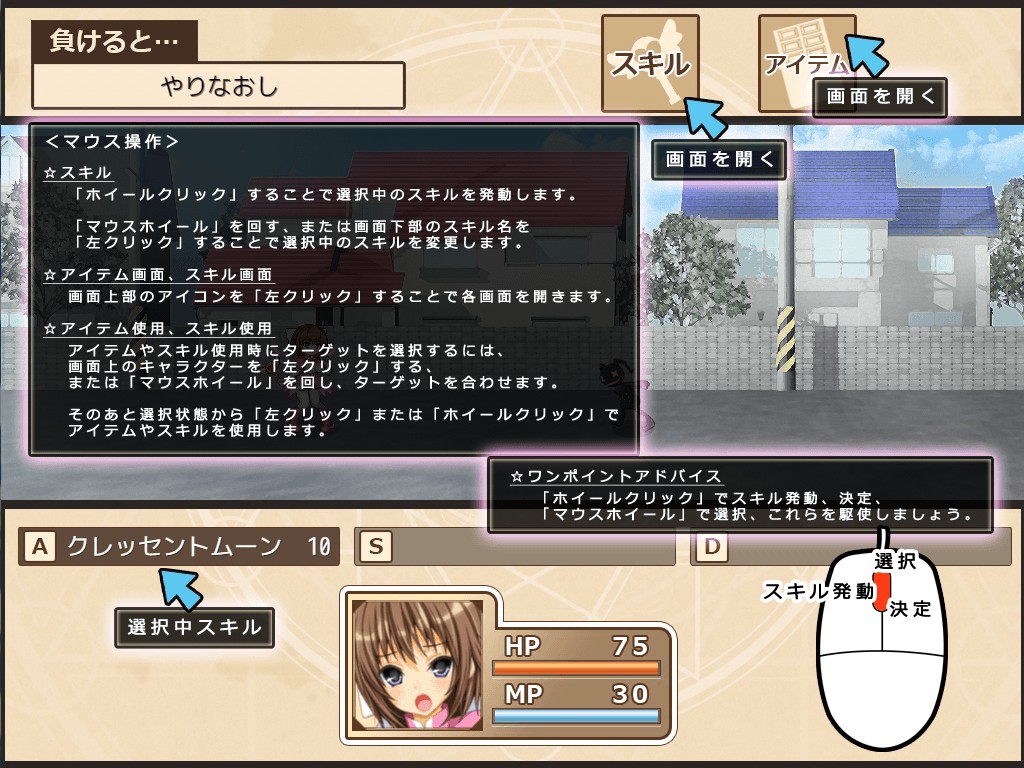 ナコの魔法と純欲の怪人 〜即ヌキの欠片〜 無料立ち読み24
