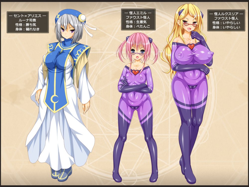 ナコの魔法と純欲の怪人 〜即ヌキの欠片〜 無料立ち読み30