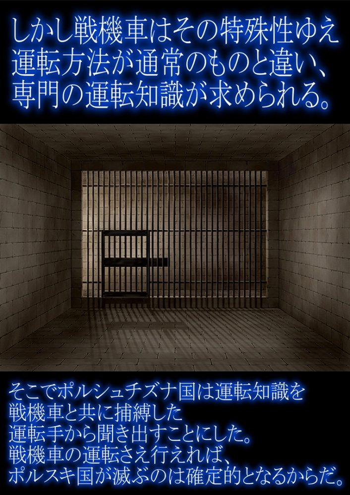 僕マゾCG集5 無料立ち読み3