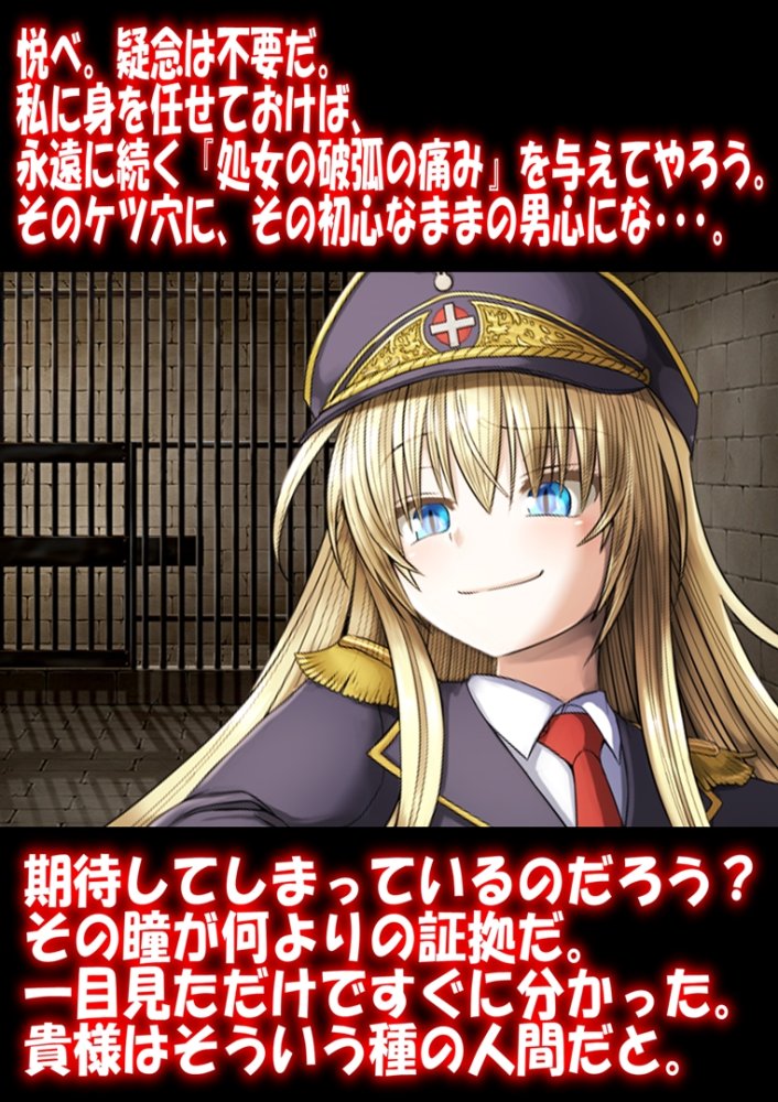 僕マゾCG集5 無料立ち読み7