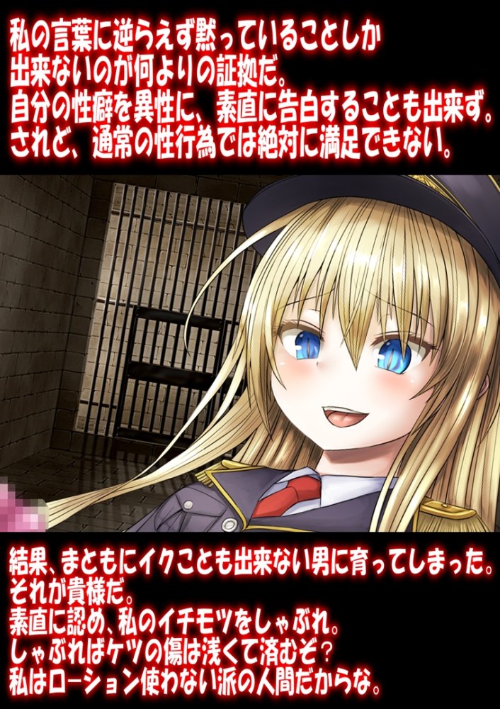 僕マゾCG集5 無料立ち読み8