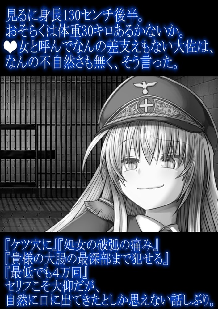 僕マゾCG集5 無料立ち読み9