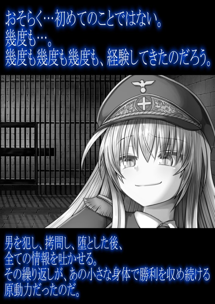 僕マゾCG集5 無料立ち読み10