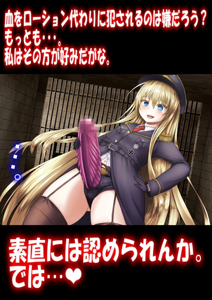 僕マゾCG集5 無料立ち読み11