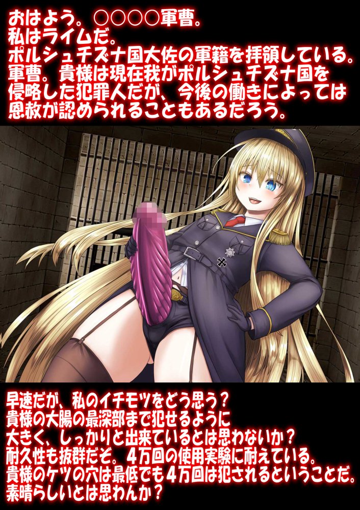 僕マゾCG集5 無料立ち読み25