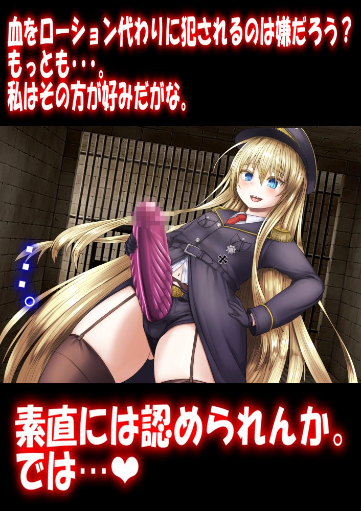 僕マゾCG集5 無料立ち読み31