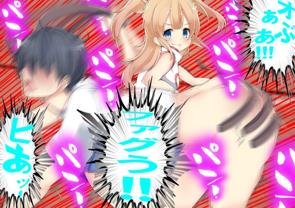 僕マゾCG集5 無料立ち読み50