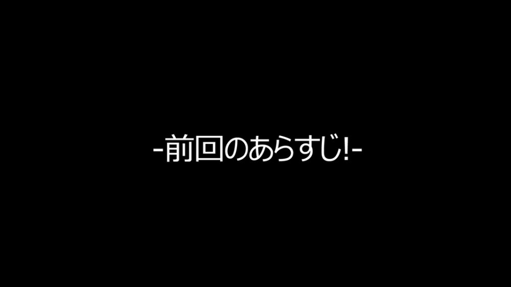 あおいっぱい！3-後編- 無料立ち読み2