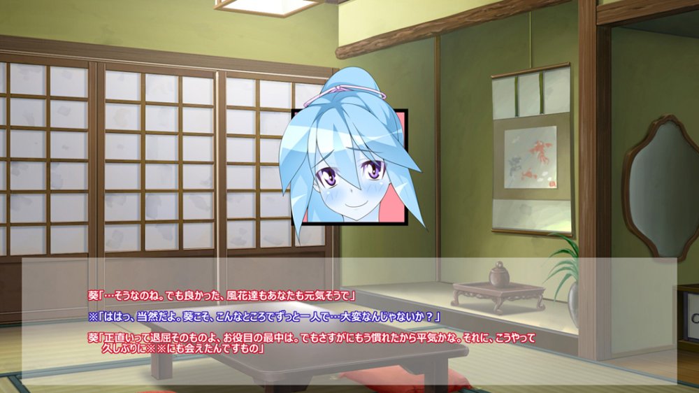 あおいっぱい！3-後編- 無料立ち読み16