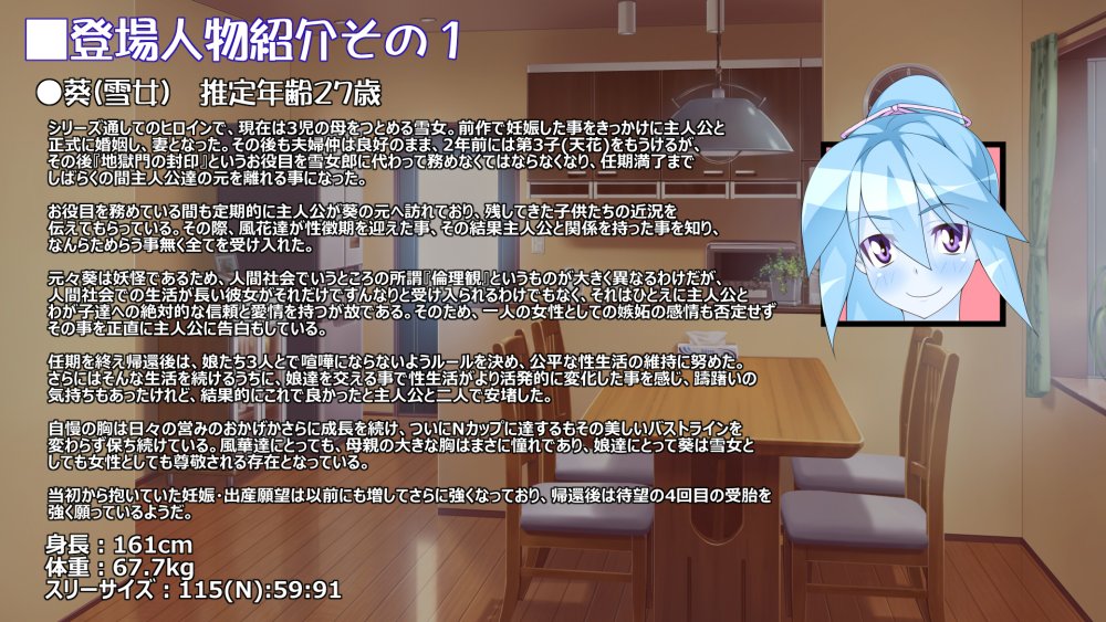 あおいっぱい！3-後編- 無料立ち読み109