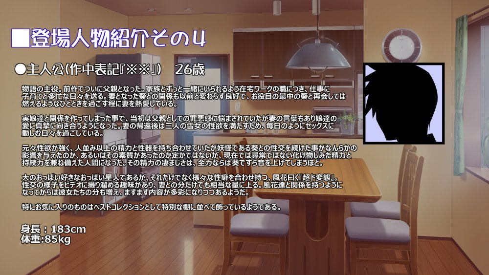 あおいっぱい！3-後編- 無料立ち読み112