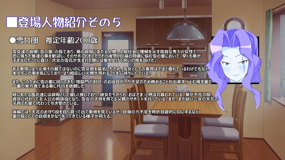 あおいっぱい！3-後編- 無料立ち読み113