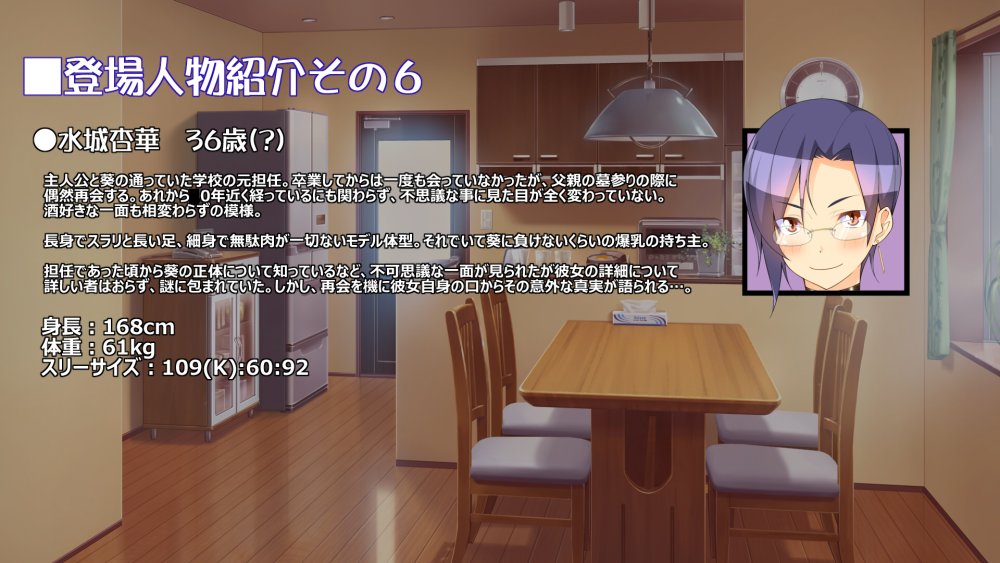 あおいっぱい！3-後編- 無料立ち読み114