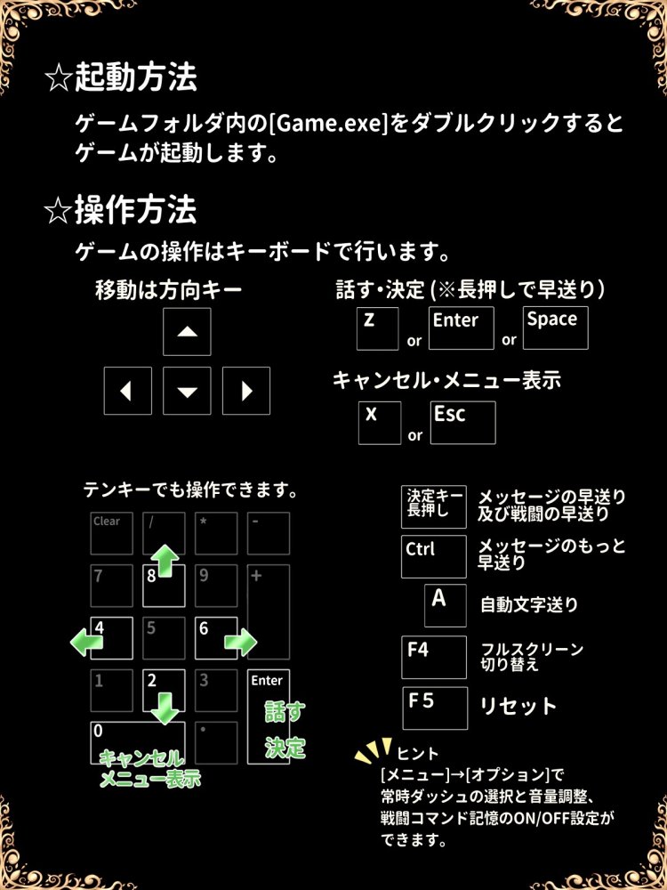 PRINCESS GO ROUND 無料立ち読み5