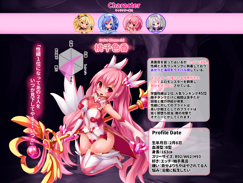 オーガズムユニットEX-桃色吐息編 無料立ち読み2