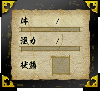 くノ一椿 無料立ち読み214