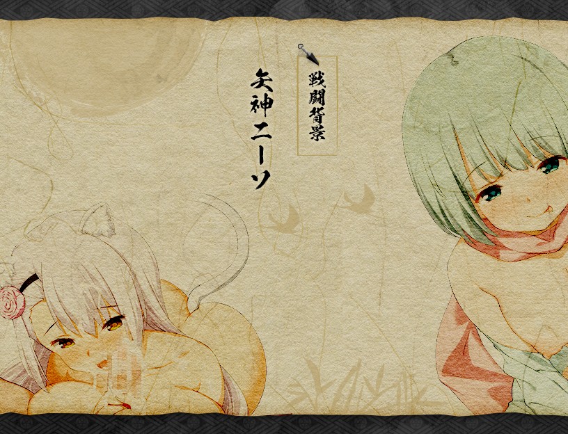 くノ一椿 無料立ち読み474