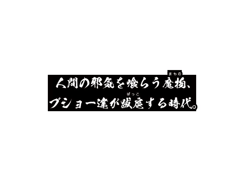 くノ一椿 無料立ち読み495
