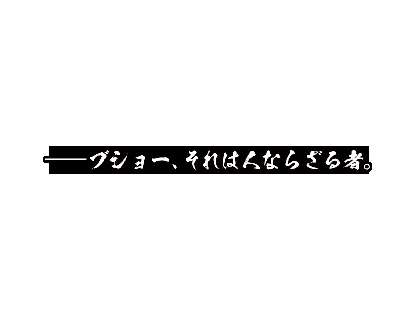 くノ一椿 無料立ち読み499