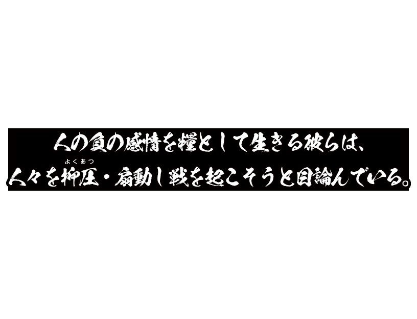 くノ一椿 無料立ち読み500