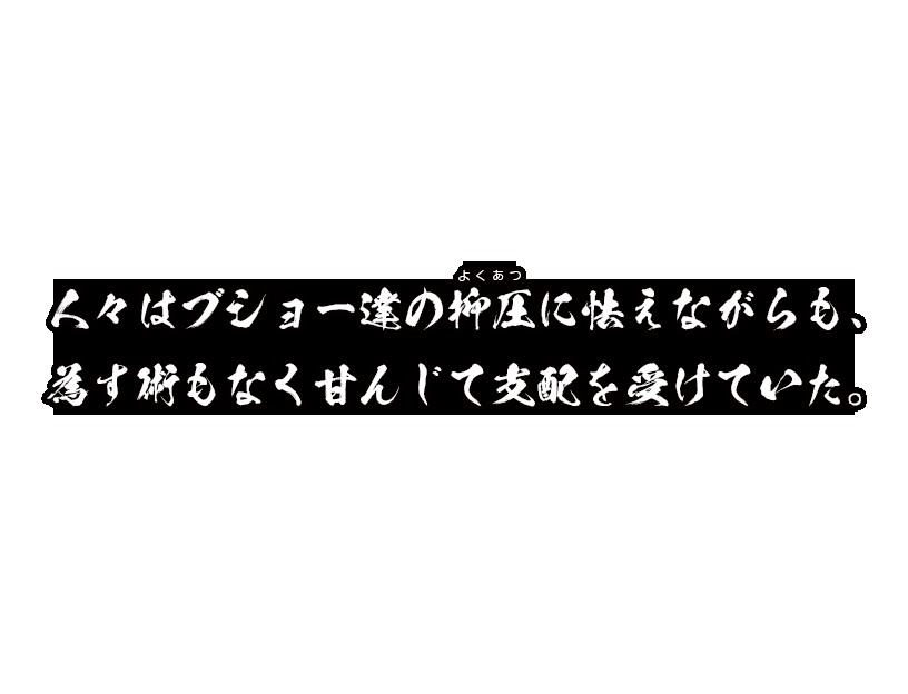 くノ一椿 無料立ち読み502