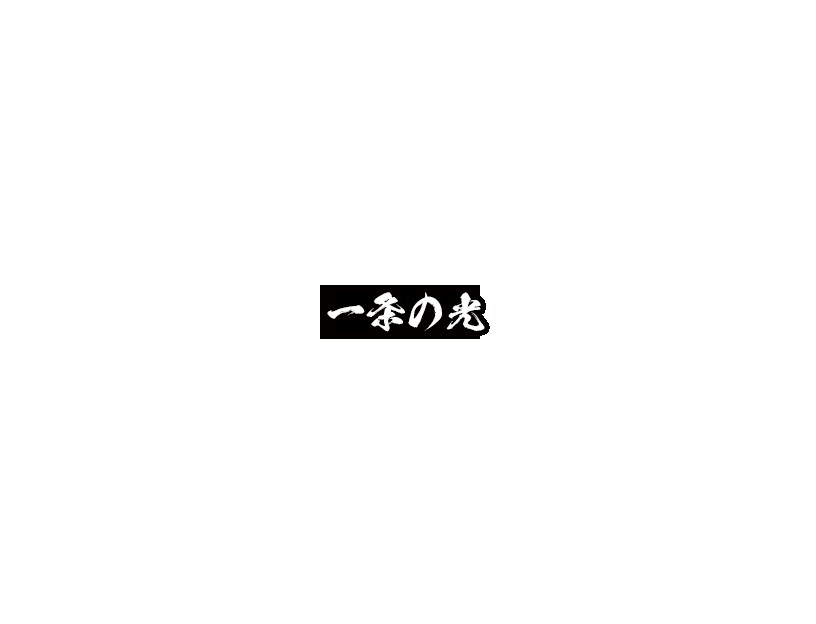 くノ一椿 無料立ち読み504