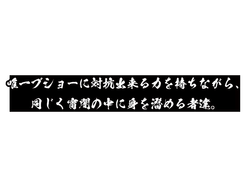 くノ一椿 無料立ち読み505
