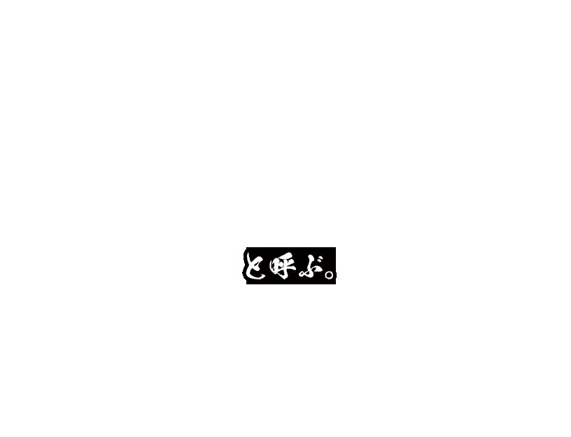 くノ一椿 無料立ち読み508