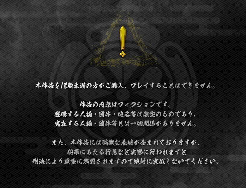 くノ一椿 無料立ち読み777
