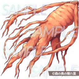 イラストアイコン素材集Vol.2-和- 無料立ち読み232