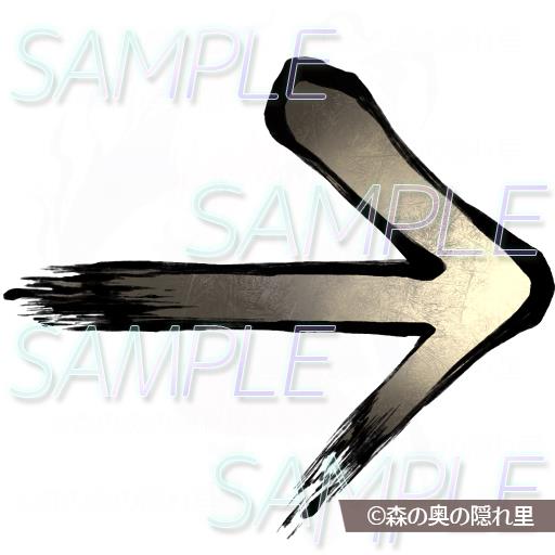 イラストアイコン素材集Vol.2-和- 無料立ち読み428