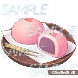 イラストアイコン素材集Vol.2-和- 無料立ち読み2224
