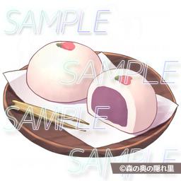 イラストアイコン素材集Vol.2-和- 無料立ち読み2225