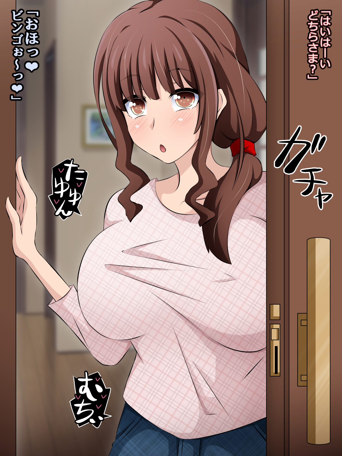僕と彼女の寝取られ交際教育 後編 〜催●おじさんの凌●は終わらない〜 無料立ち読み2