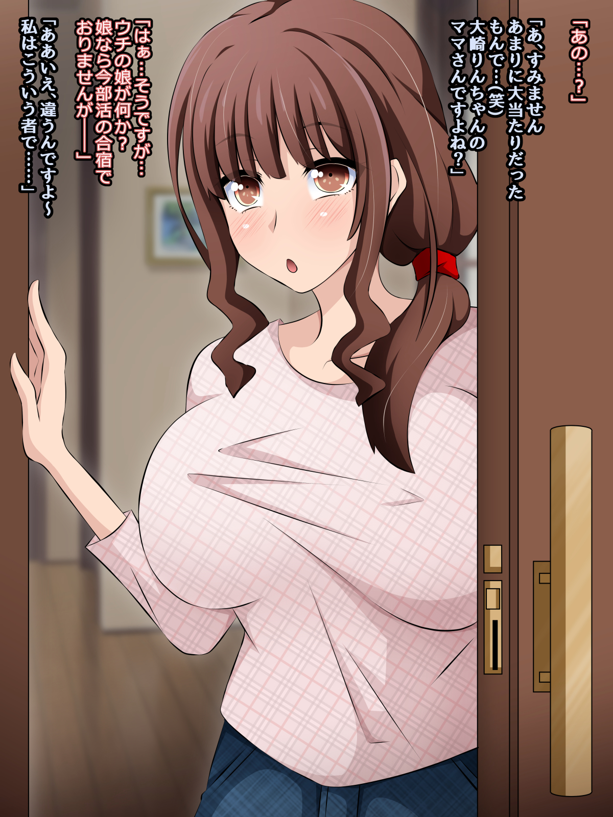 僕と彼女の寝取られ交際教育 後編 〜催●おじさんの凌●は終わらない〜 無料立ち読み3