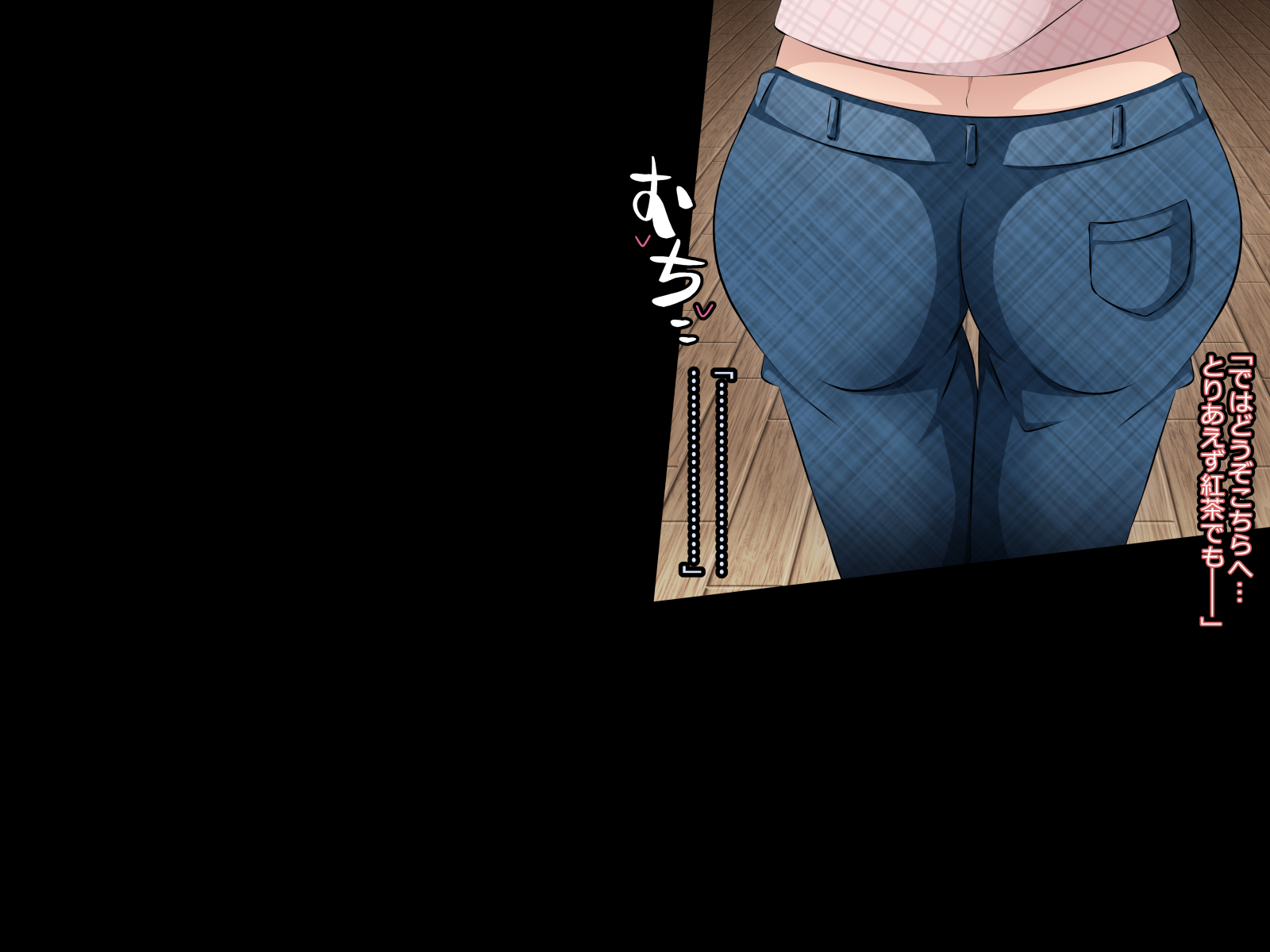 僕と彼女の寝取られ交際教育 後編 〜催●おじさんの凌●は終わらない〜 無料立ち読み8
