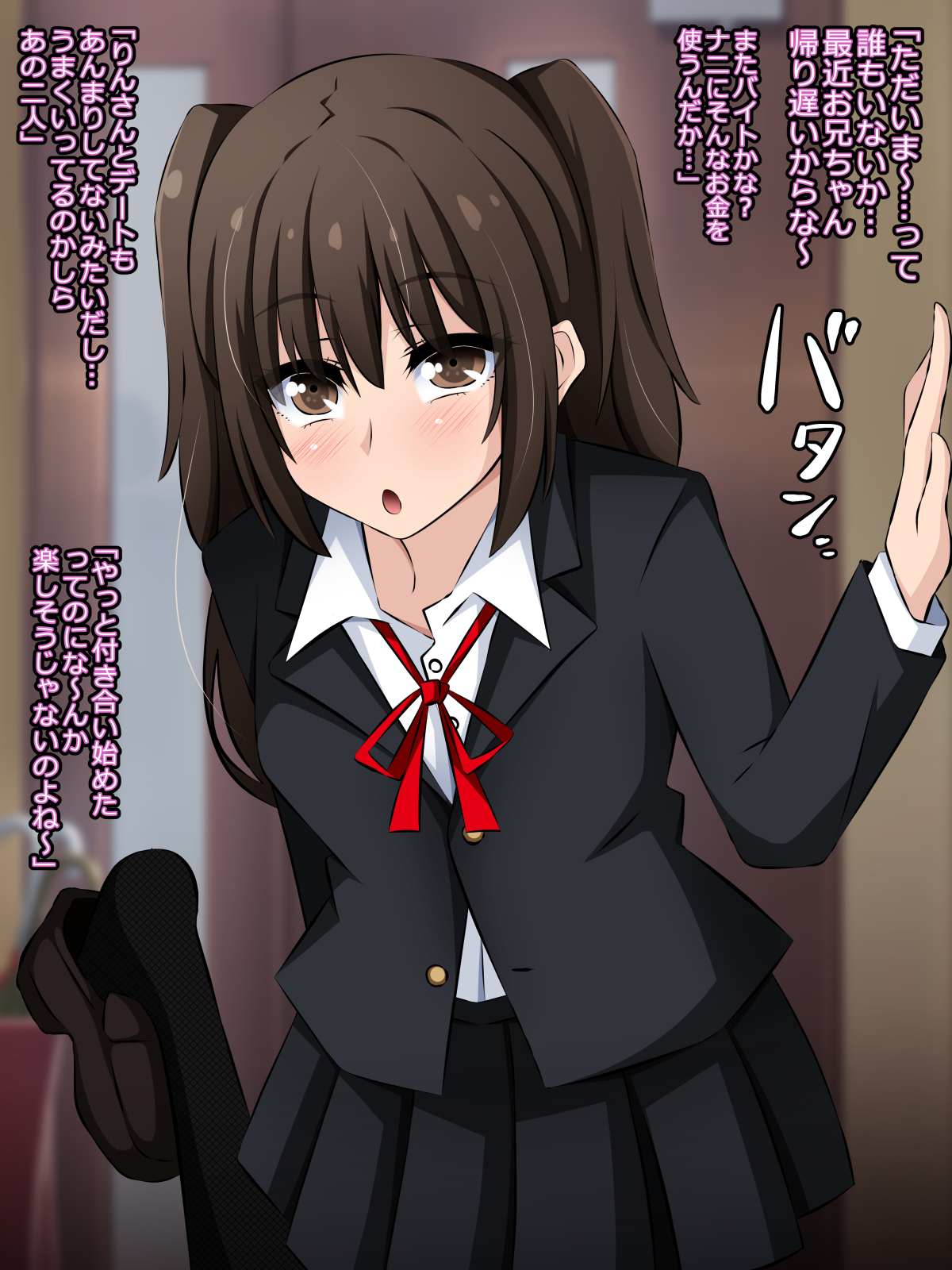 僕と彼女の寝取られ交際教育 後編 〜催●おじさんの凌●は終わらない〜 無料立ち読み20
