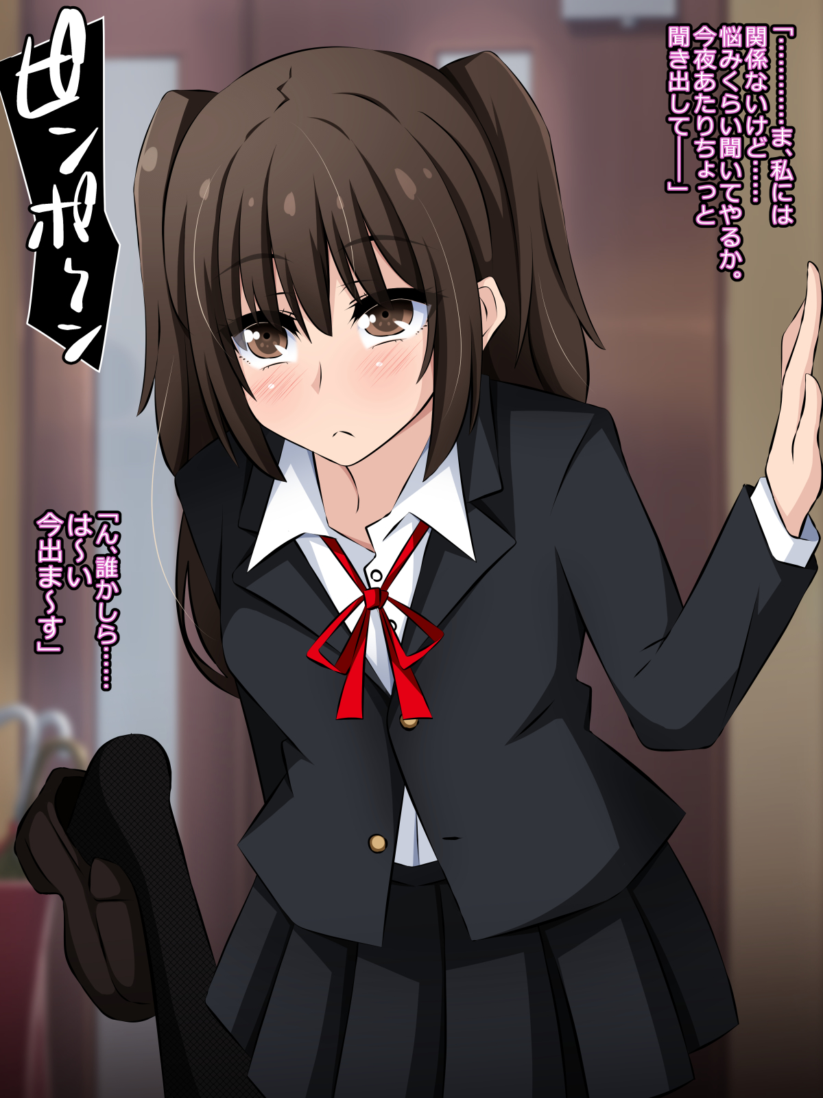 僕と彼女の寝取られ交際教育 後編 〜催●おじさんの凌●は終わらない〜 無料立ち読み21