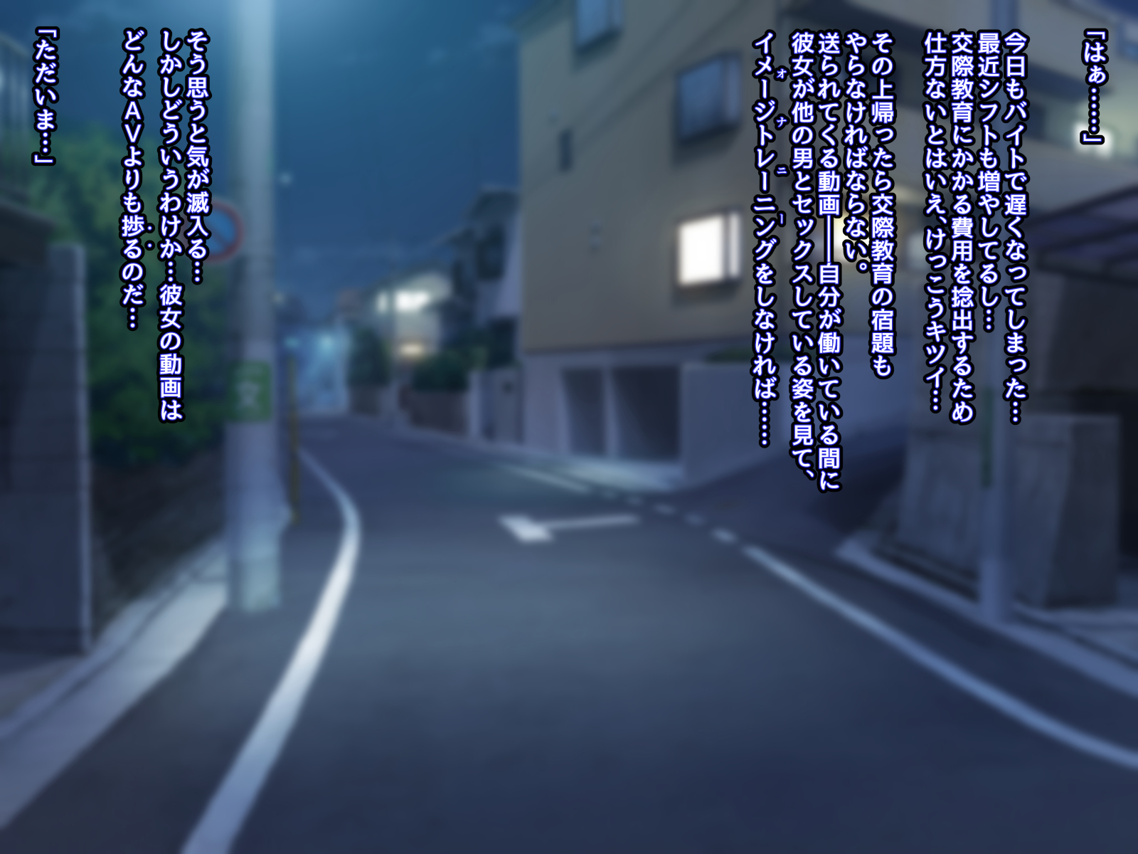 僕と彼女の寝取られ交際教育 後編 〜催●おじさんの凌●は終わらない〜 無料立ち読み22