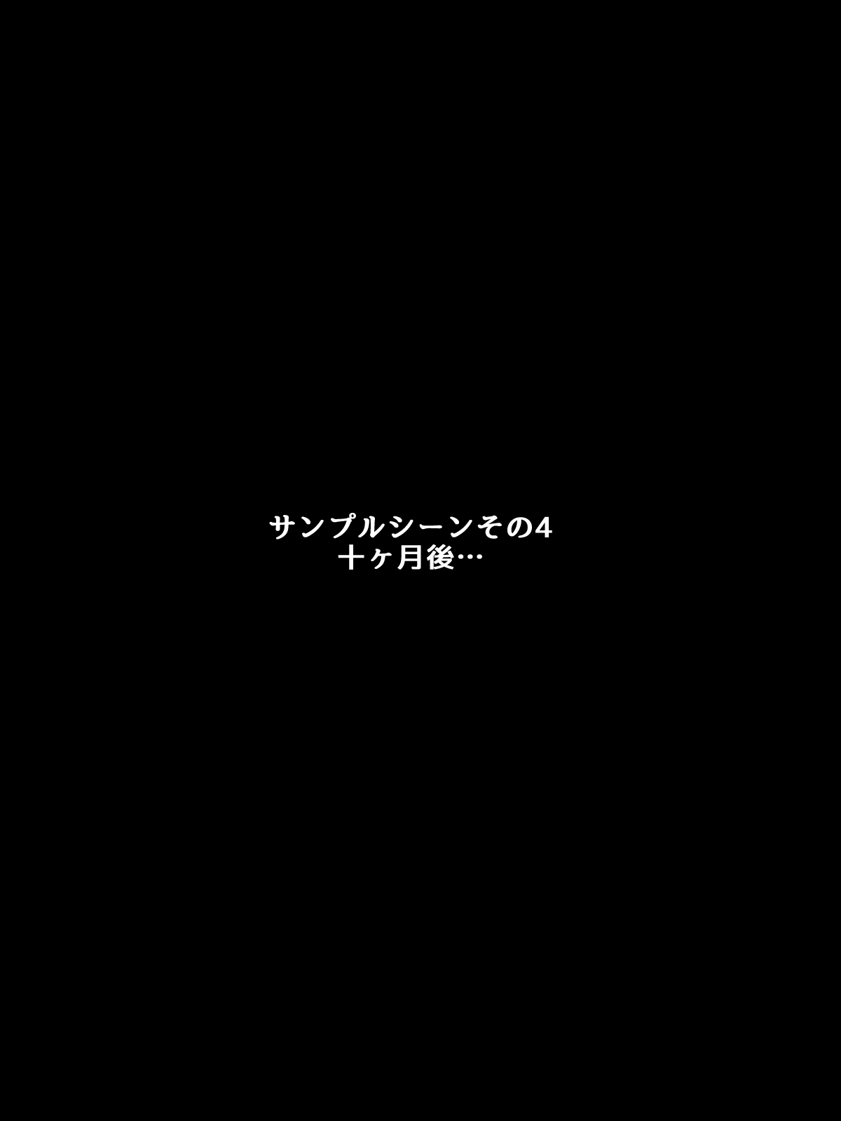 僕と彼女の寝取られ交際教育 後編 〜催●おじさんの凌●は終わらない〜 無料立ち読み35