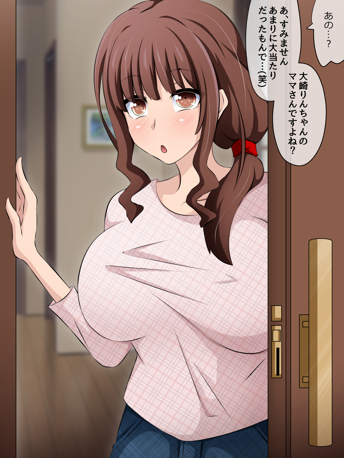 僕と彼女の寝取られ交際教育 後編 〜催●おじさんの凌●は終わらない〜 無料立ち読み45