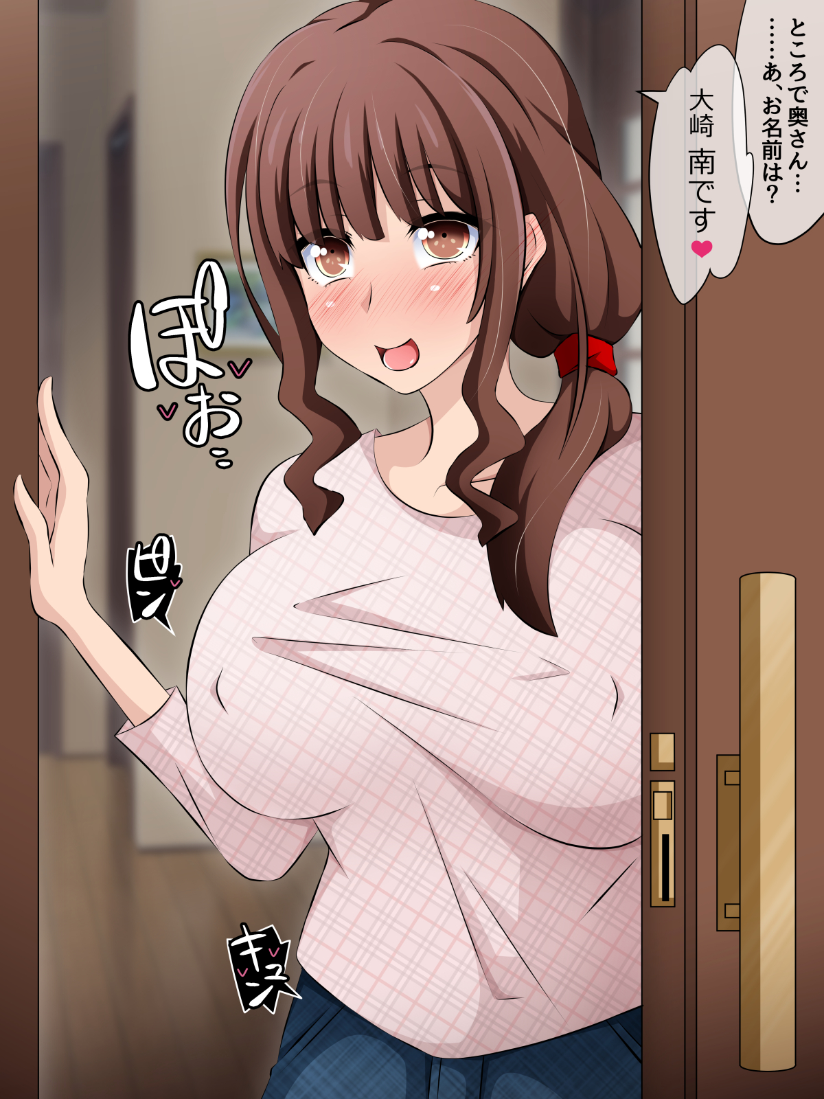 僕と彼女の寝取られ交際教育 後編 〜催●おじさんの凌●は終わらない〜 無料立ち読み55