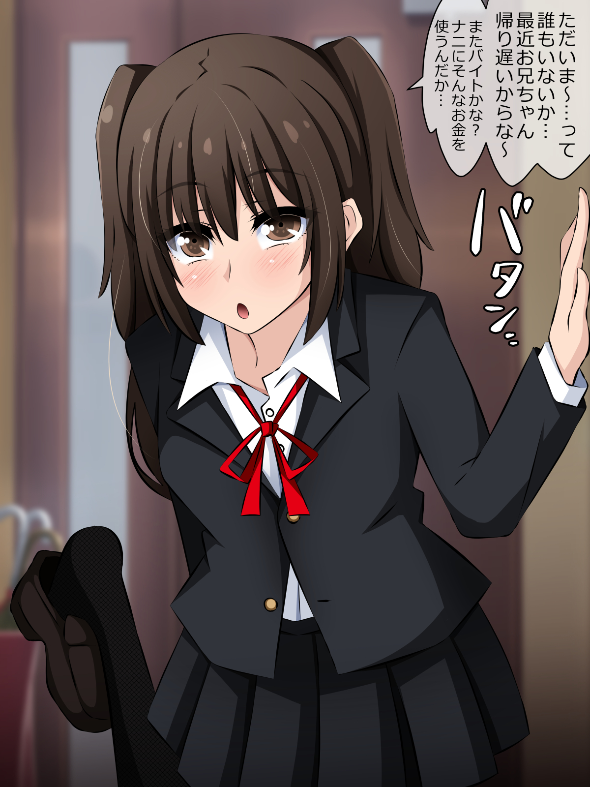 僕と彼女の寝取られ交際教育 後編 〜催●おじさんの凌●は終わらない〜 無料立ち読み88