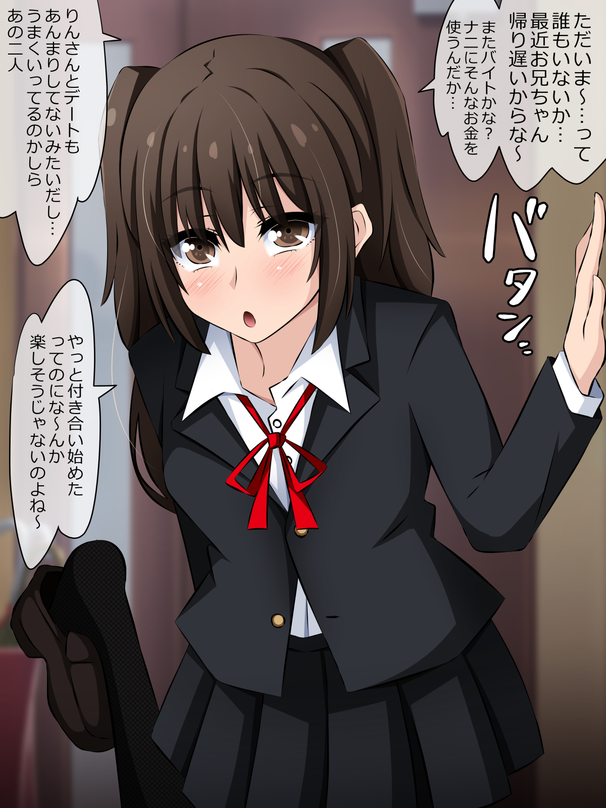 僕と彼女の寝取られ交際教育 後編 〜催●おじさんの凌●は終わらない〜 無料立ち読み89