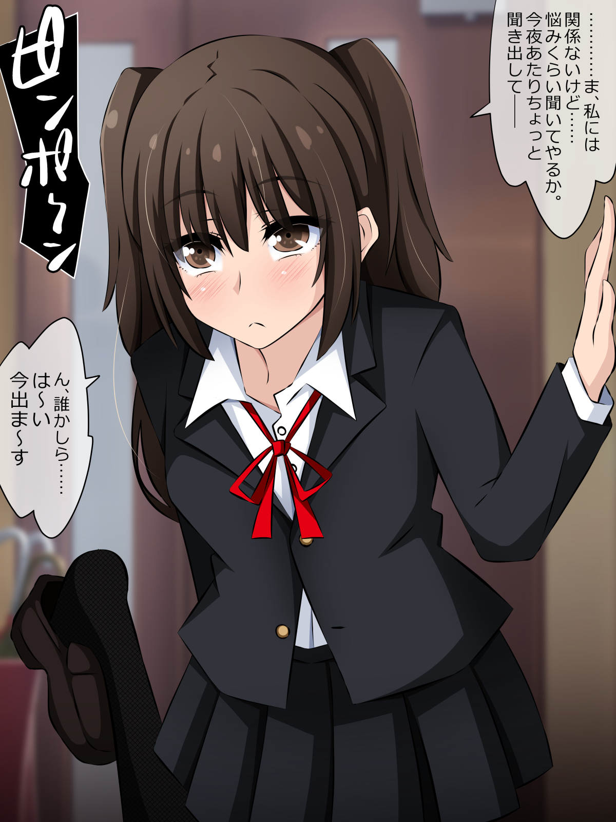 僕と彼女の寝取られ交際教育 後編 〜催●おじさんの凌●は終わらない〜 無料立ち読み91