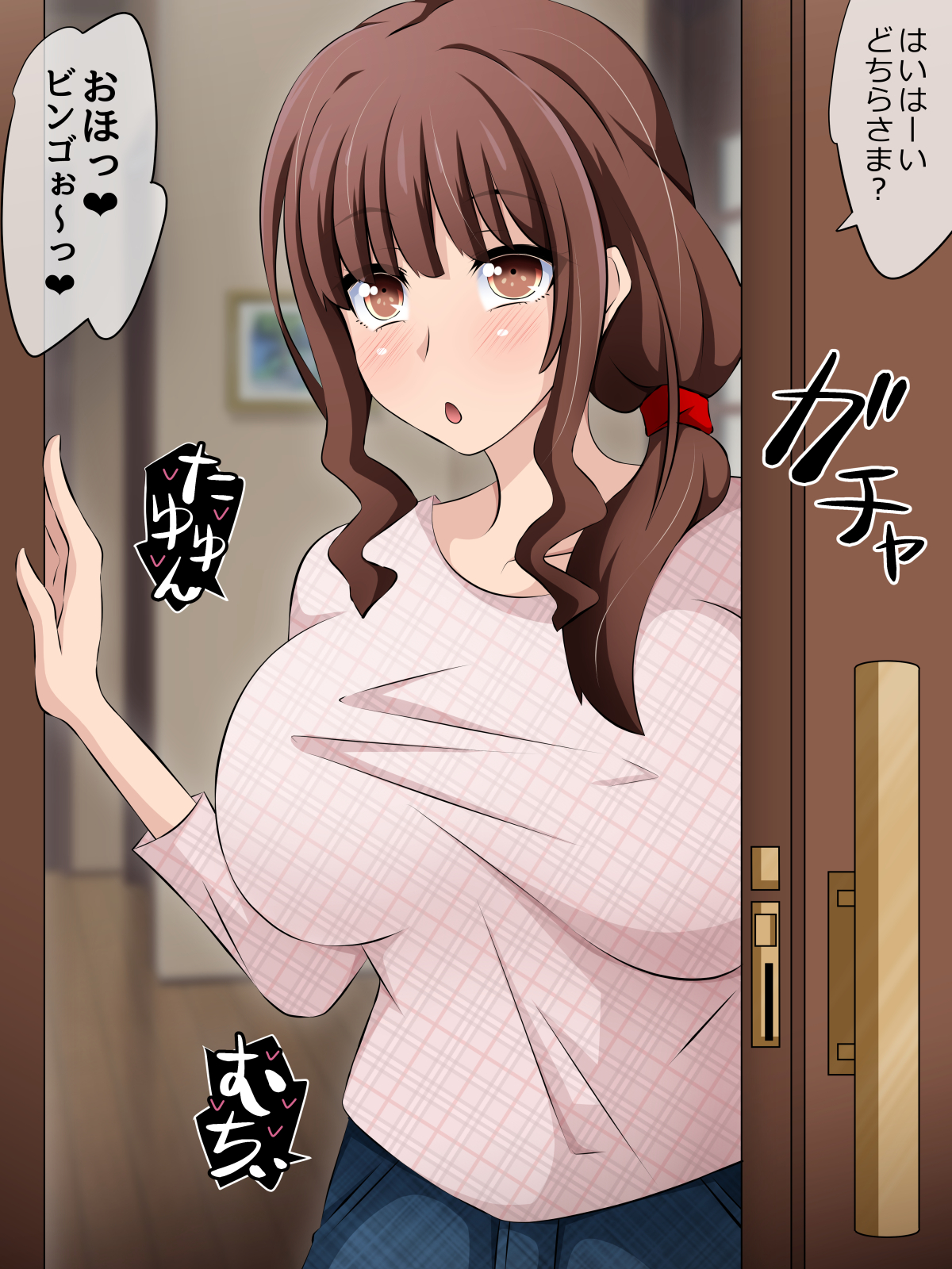 僕と彼女の寝取られ交際教育 後編 〜催●おじさんの凌●は終わらない〜 無料立ち読み141