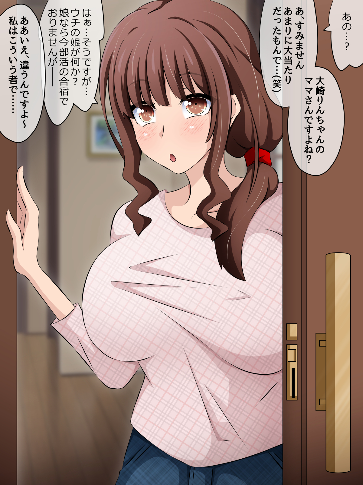 僕と彼女の寝取られ交際教育 後編 〜催●おじさんの凌●は終わらない〜 無料立ち読み142