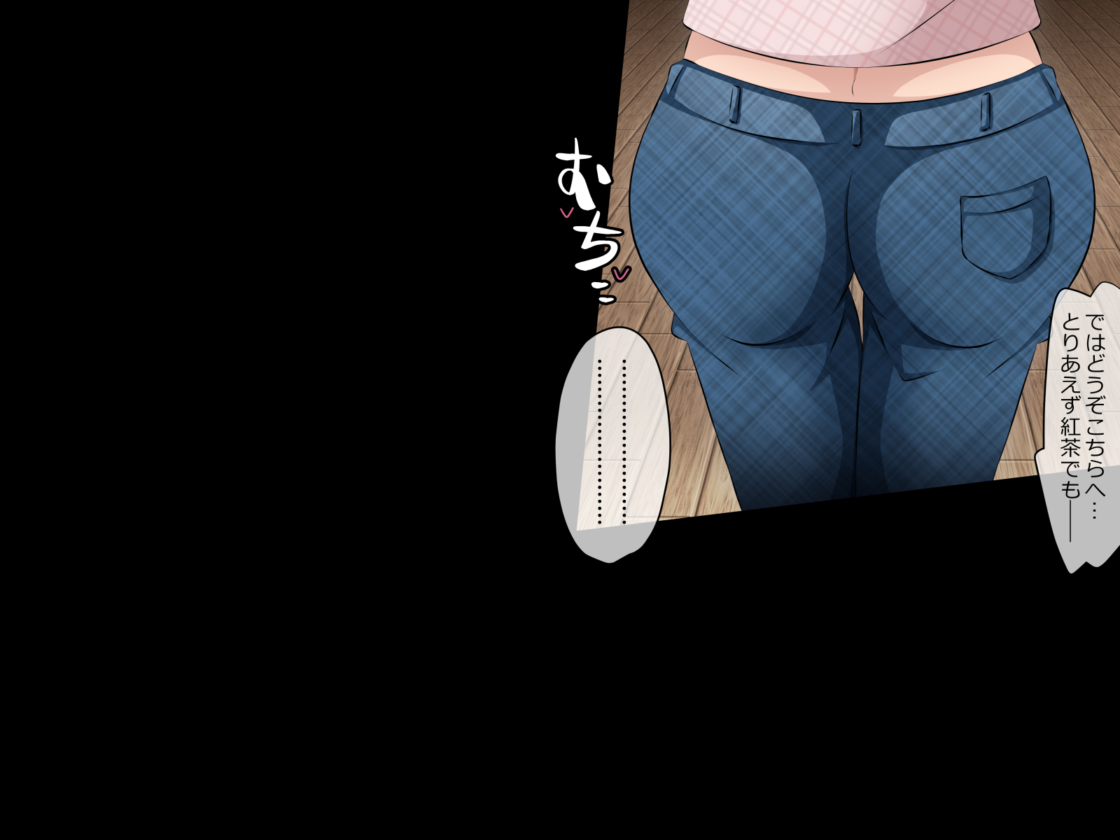 僕と彼女の寝取られ交際教育 後編 〜催●おじさんの凌●は終わらない〜 無料立ち読み147