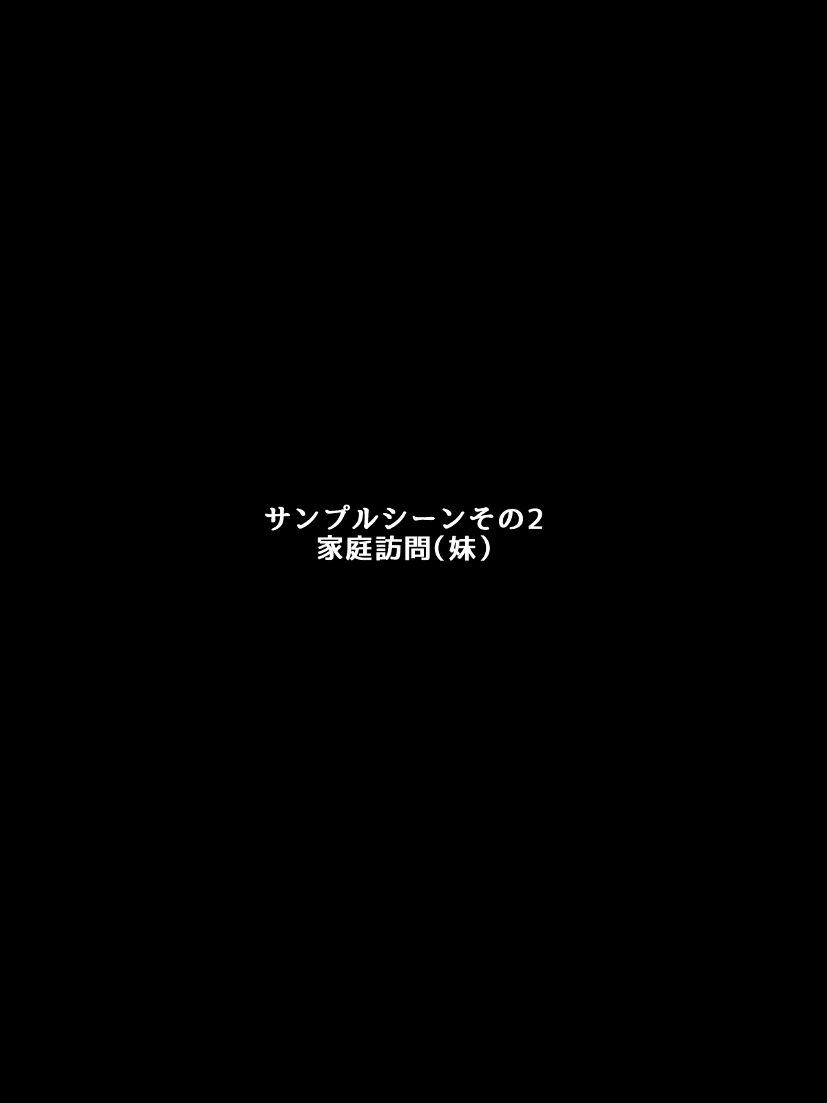 僕と彼女の寝取られ交際教育 後編 〜催●おじさんの凌●は終わらない〜 無料立ち読み158