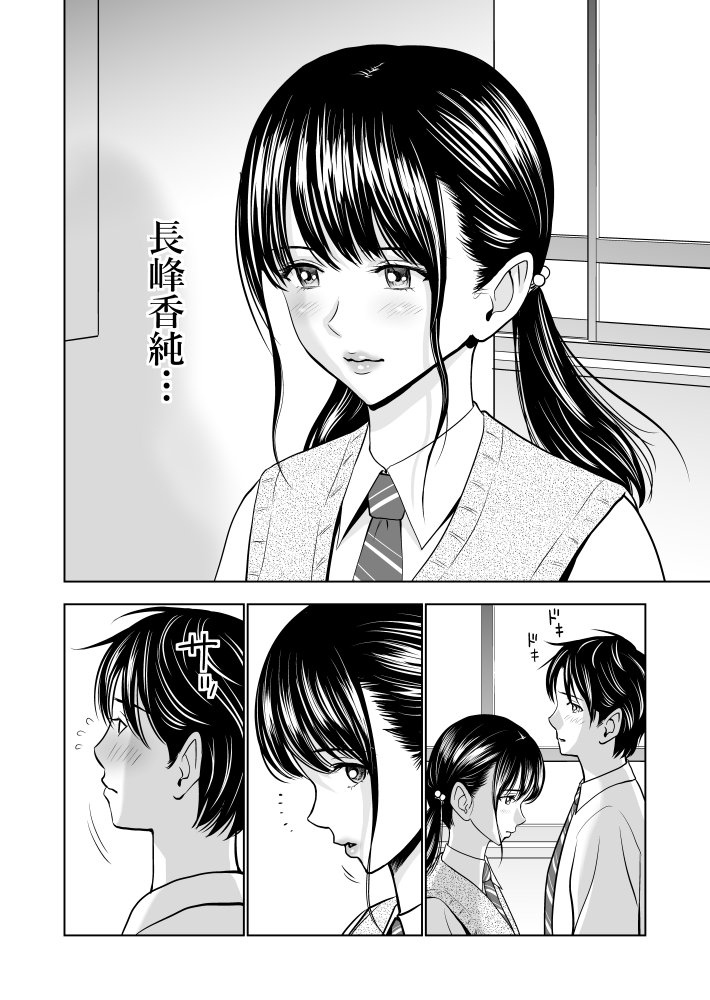 春くらべ 無料立ち読み4